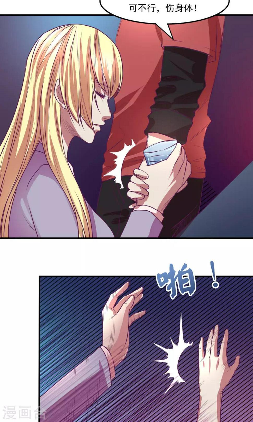 第21话5