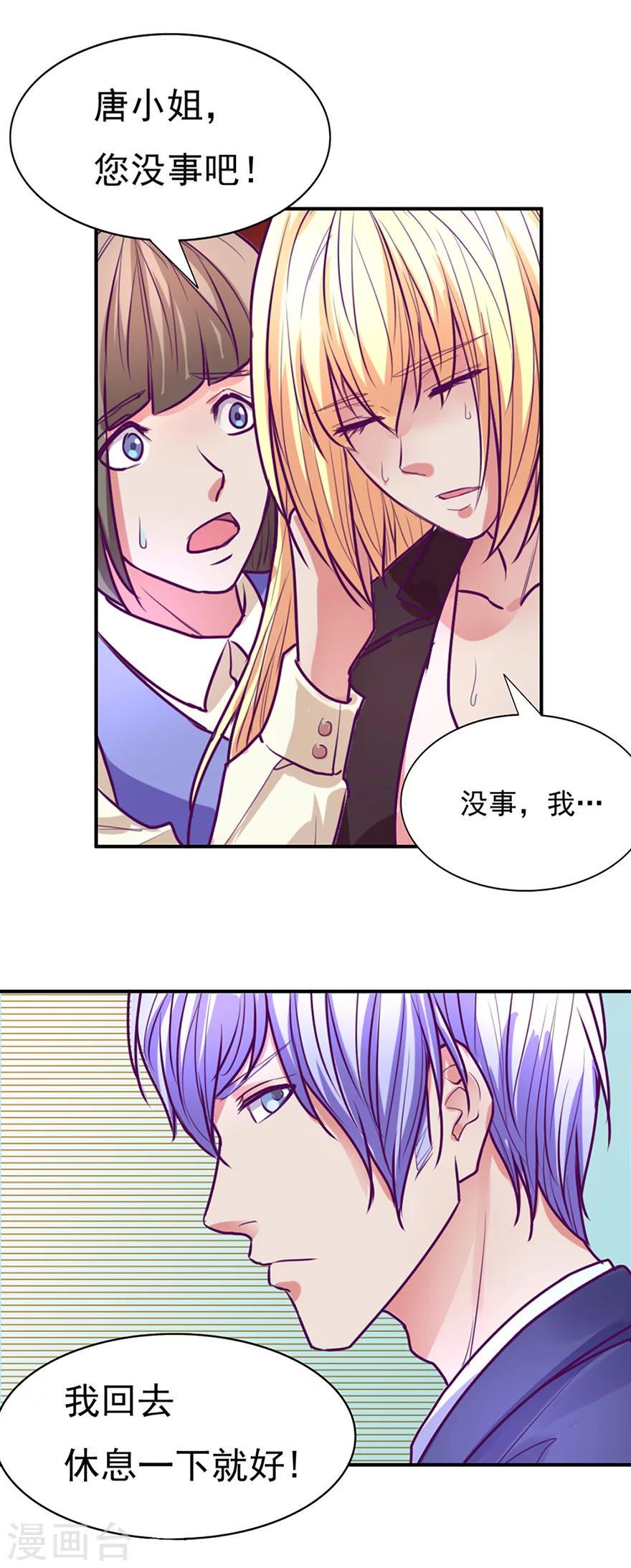 第50话18