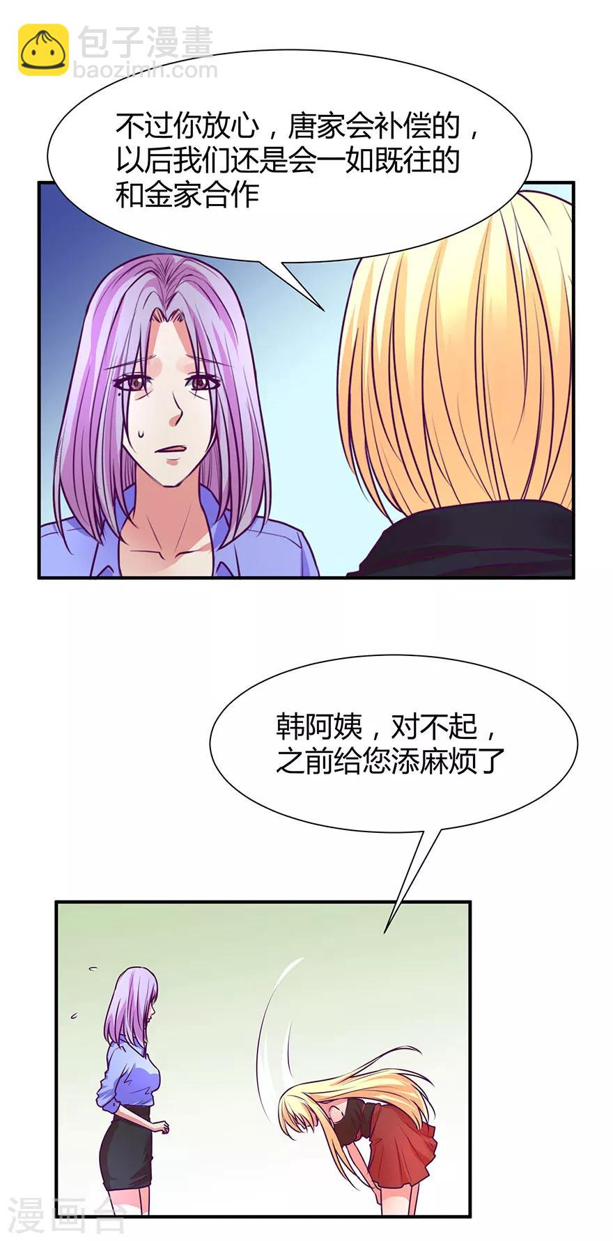 第43话8