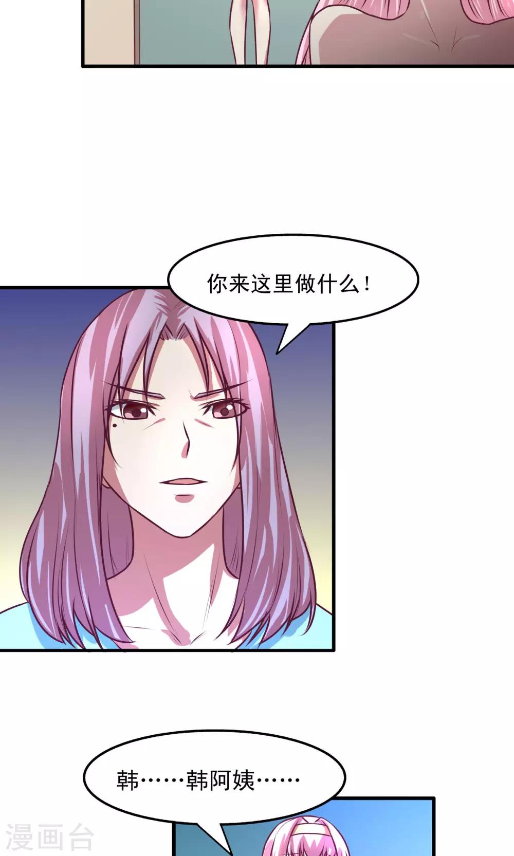 第8话11
