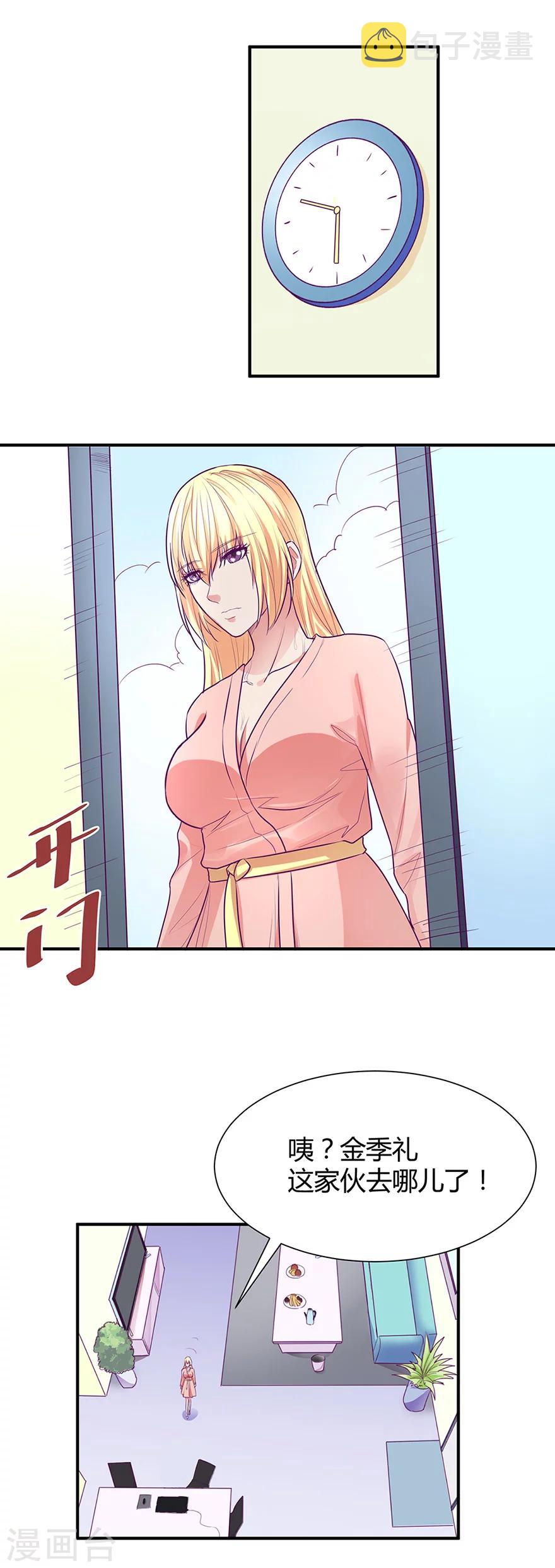第50话1
