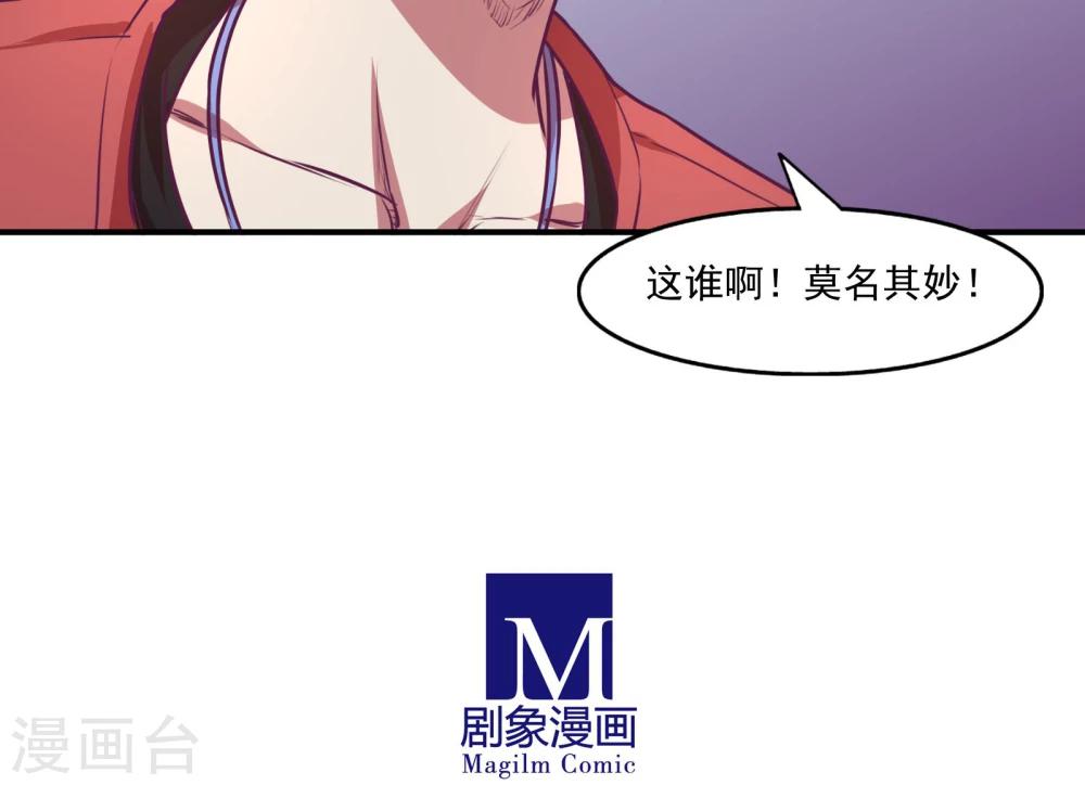 第23话21