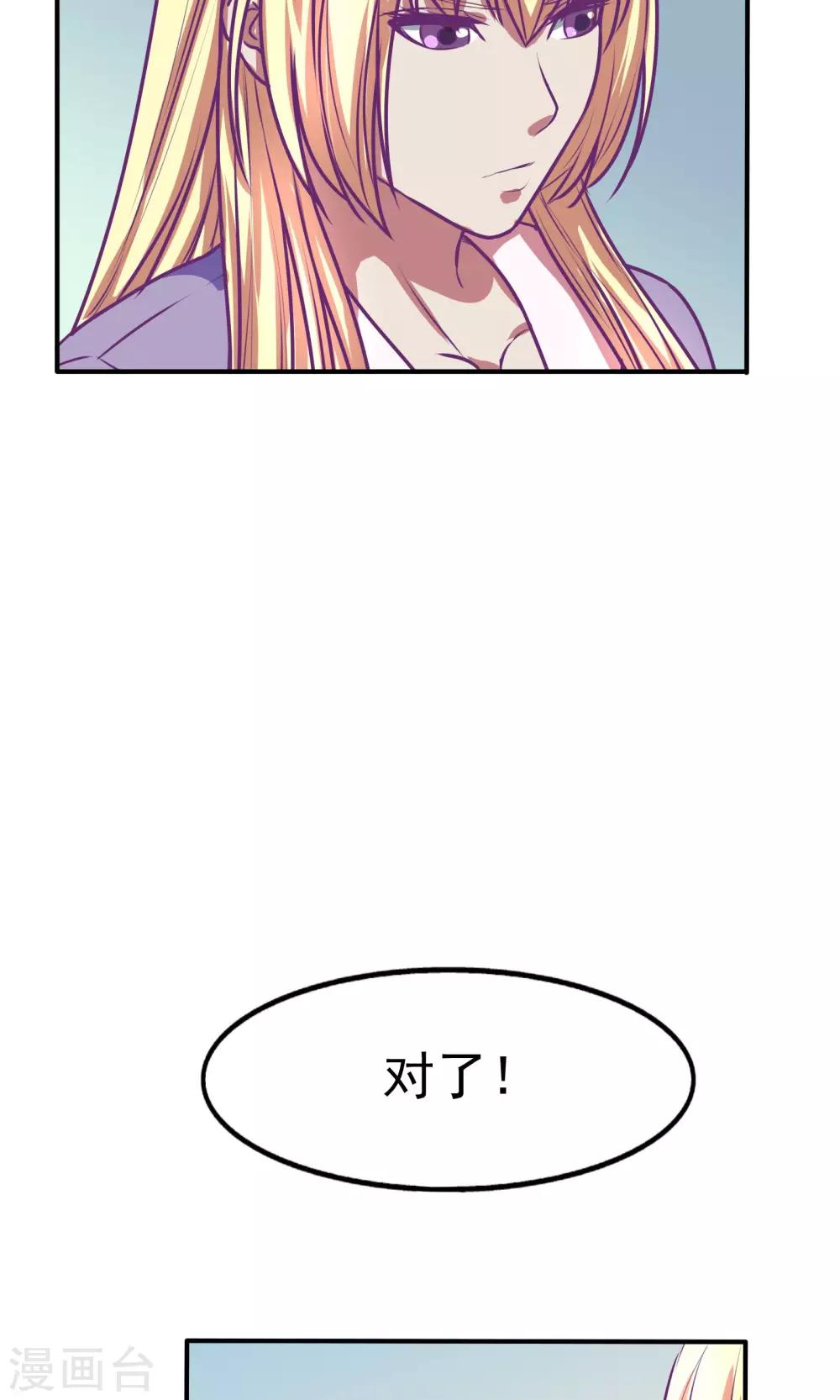 第27话2