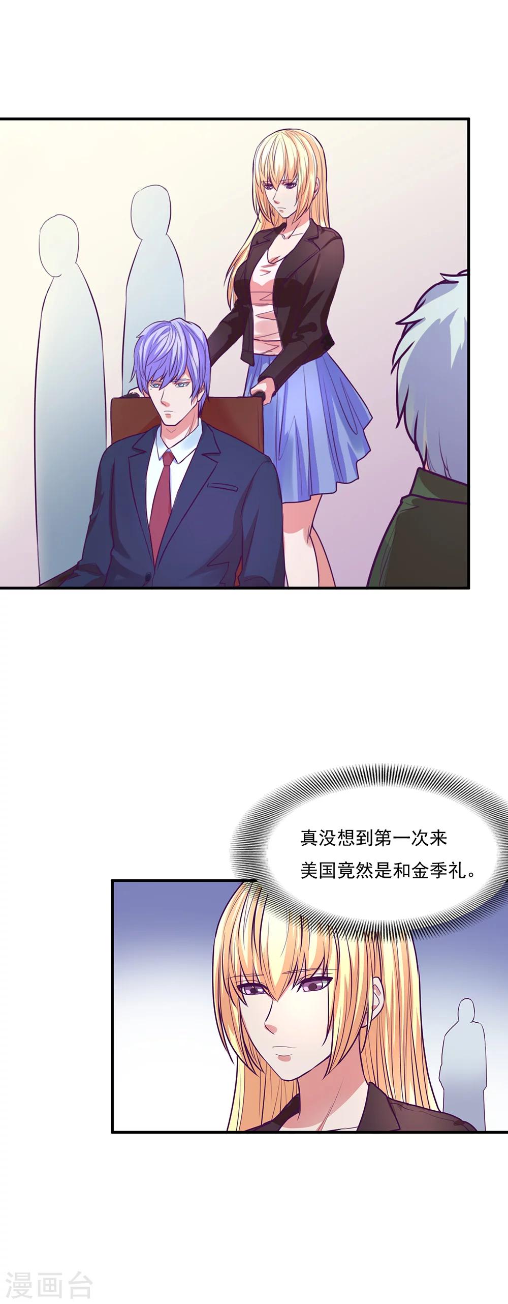 第47话2