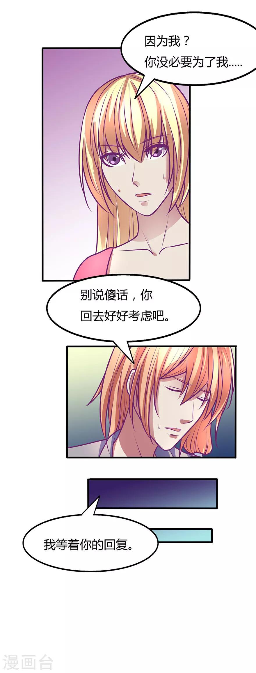 第39话7