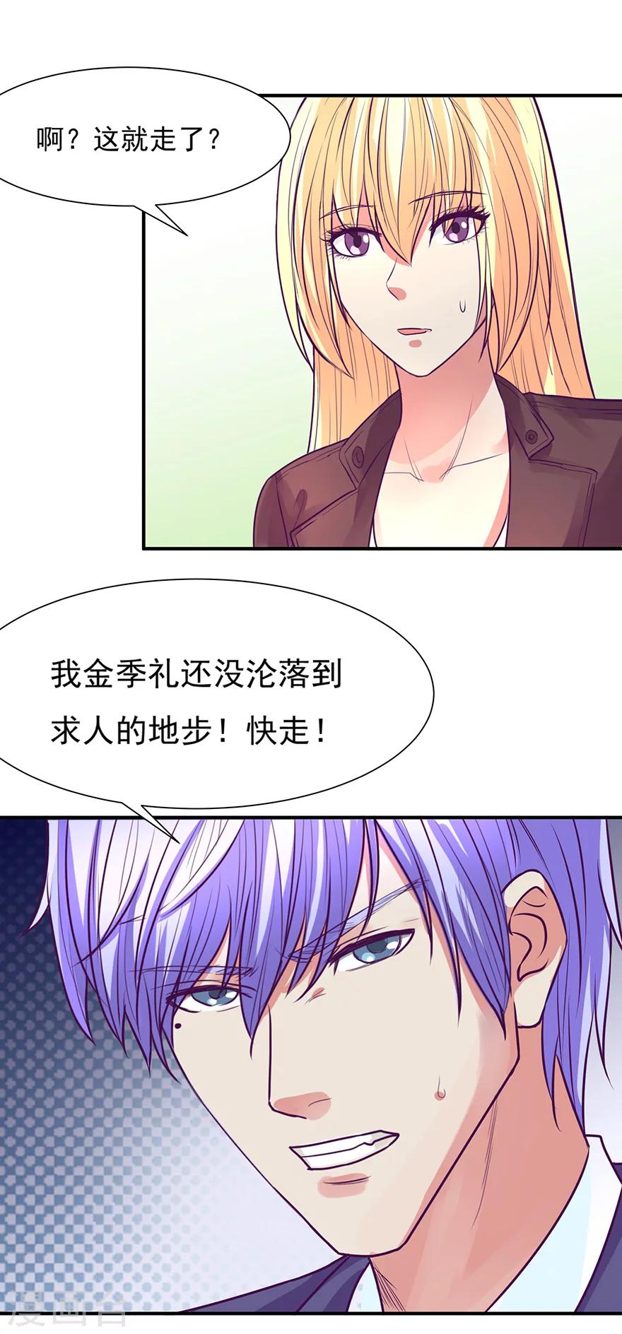 第48话16