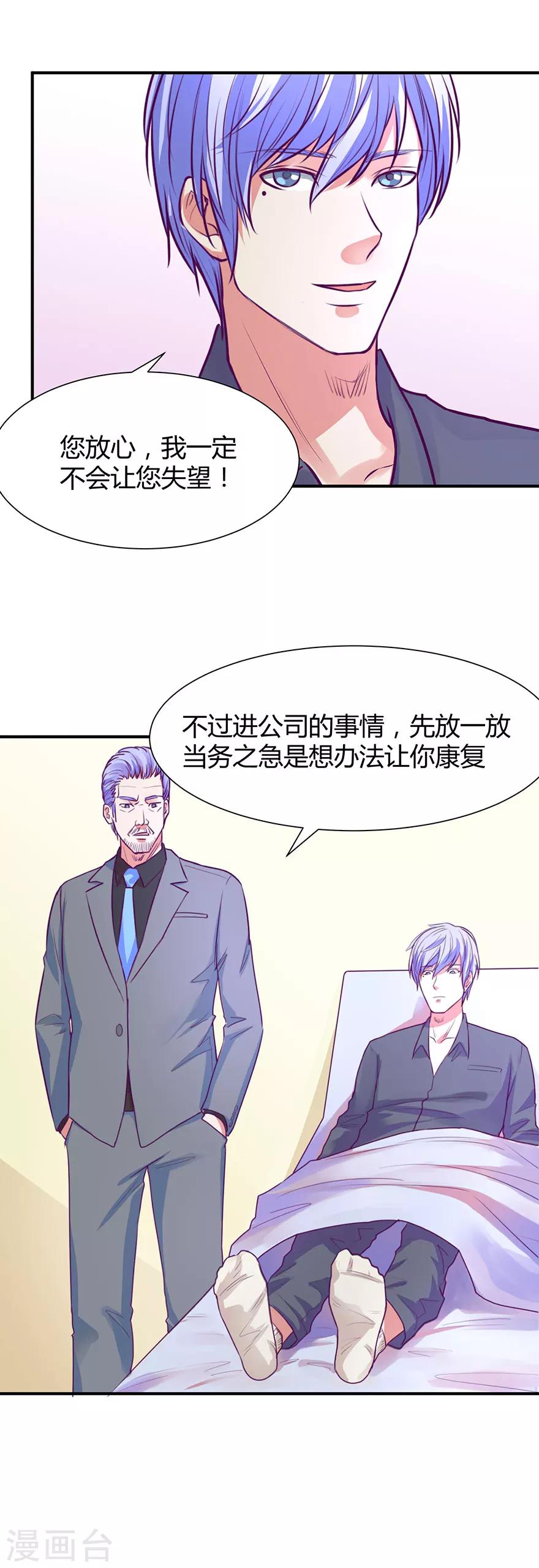第45话18
