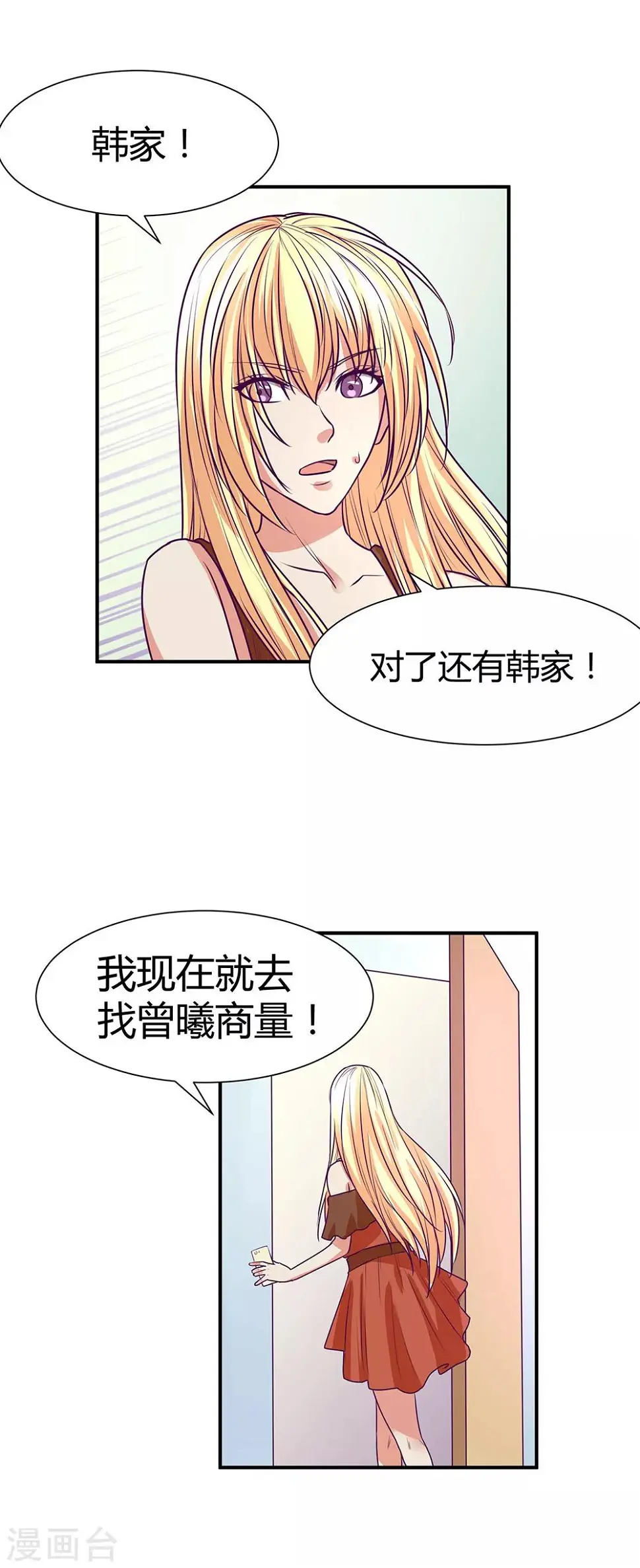 第46话6