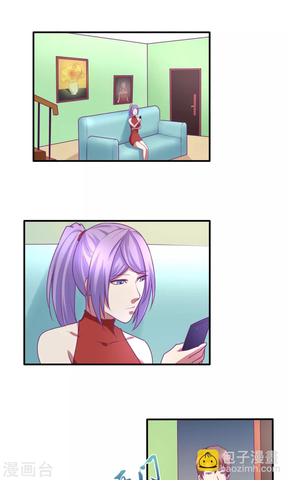 第38话1