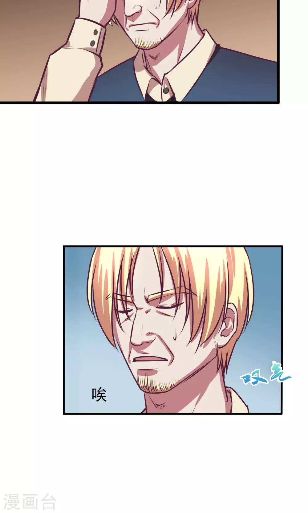 第13话9