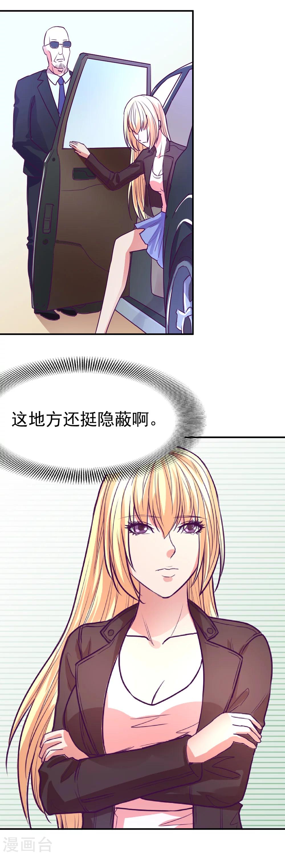 第47话13
