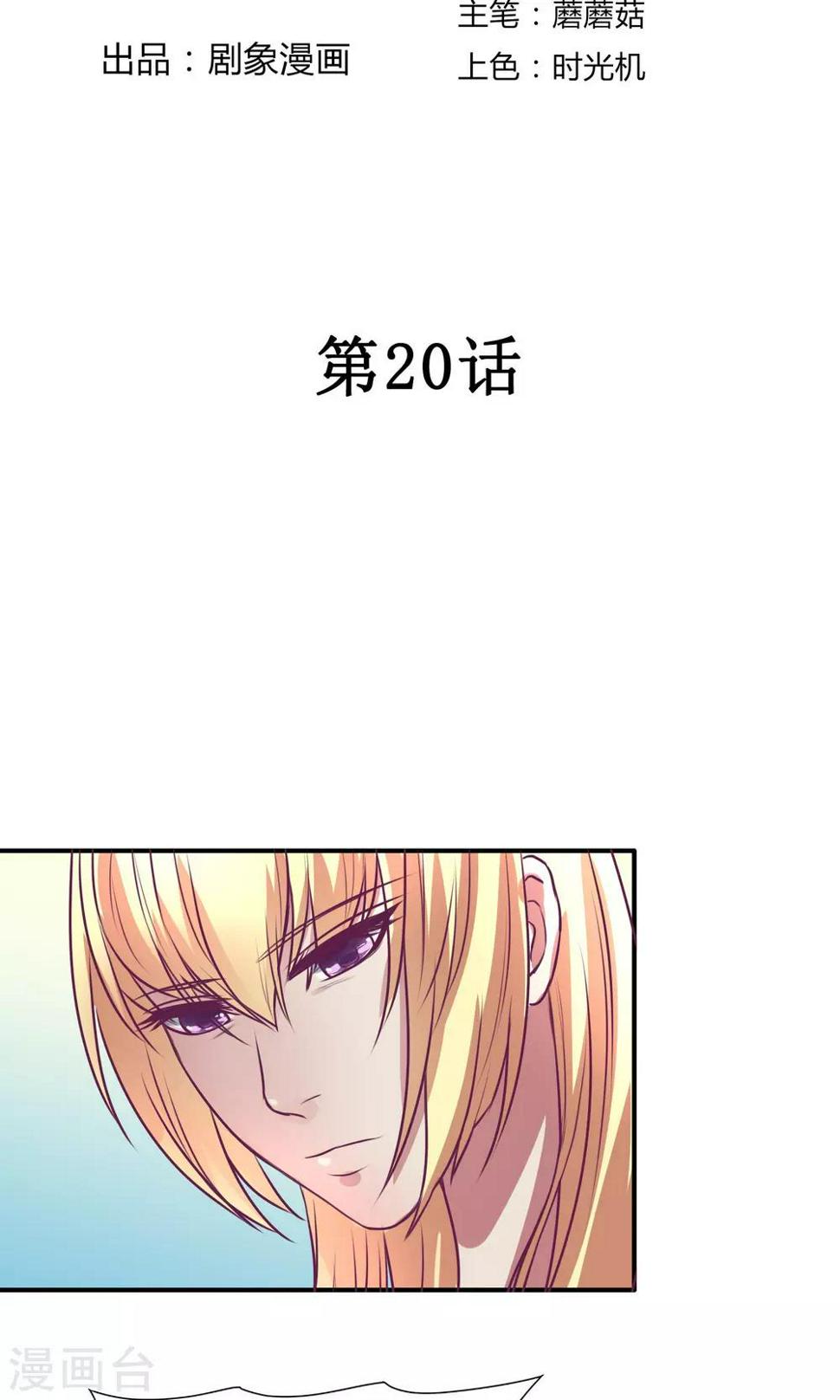 第20话2