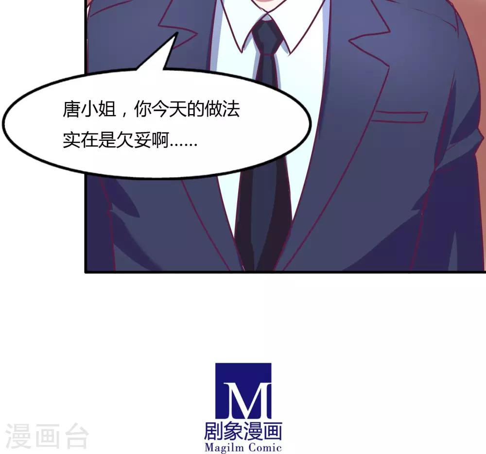 第18话20