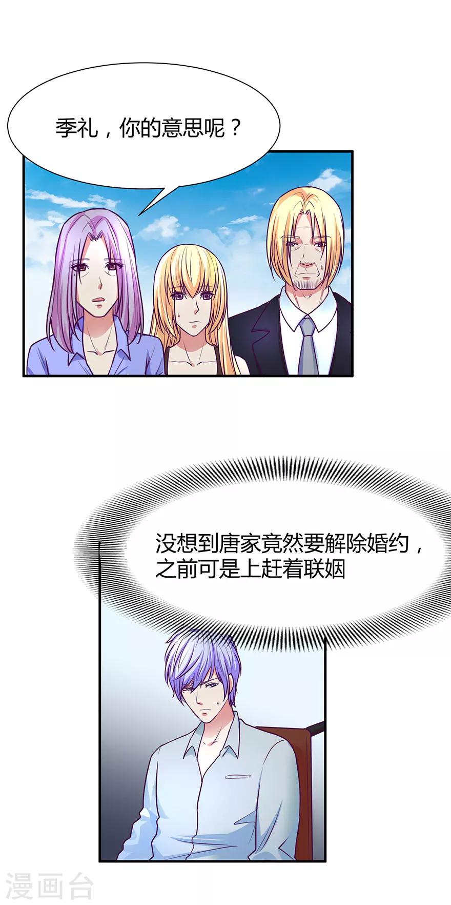 第43话10