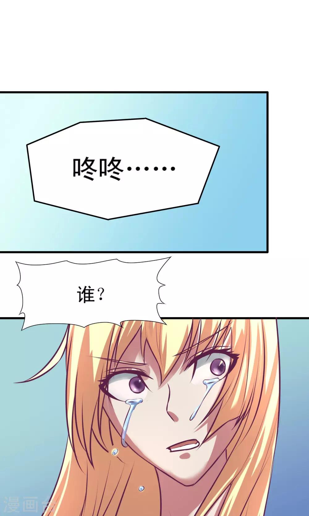第12话8