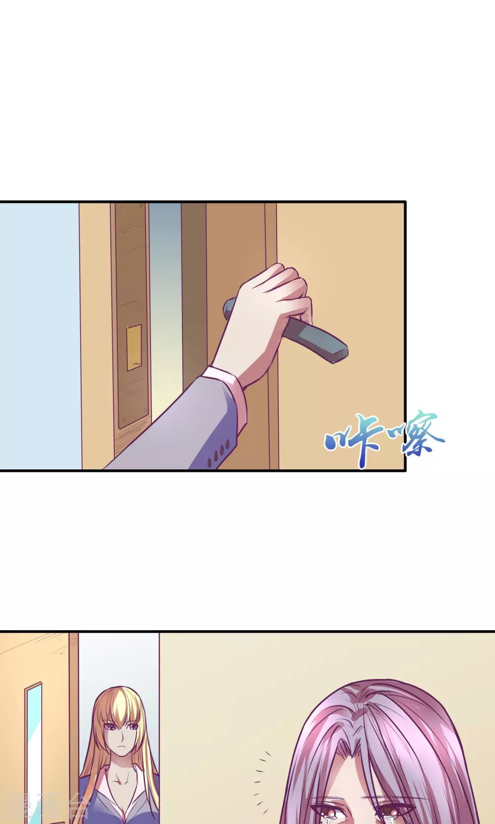 第24话4