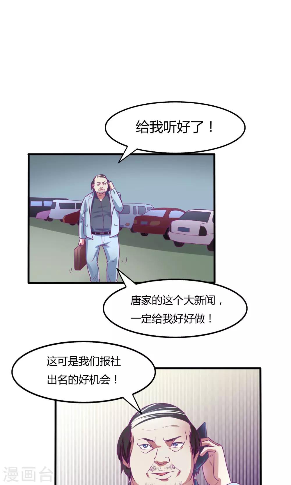 第31话0