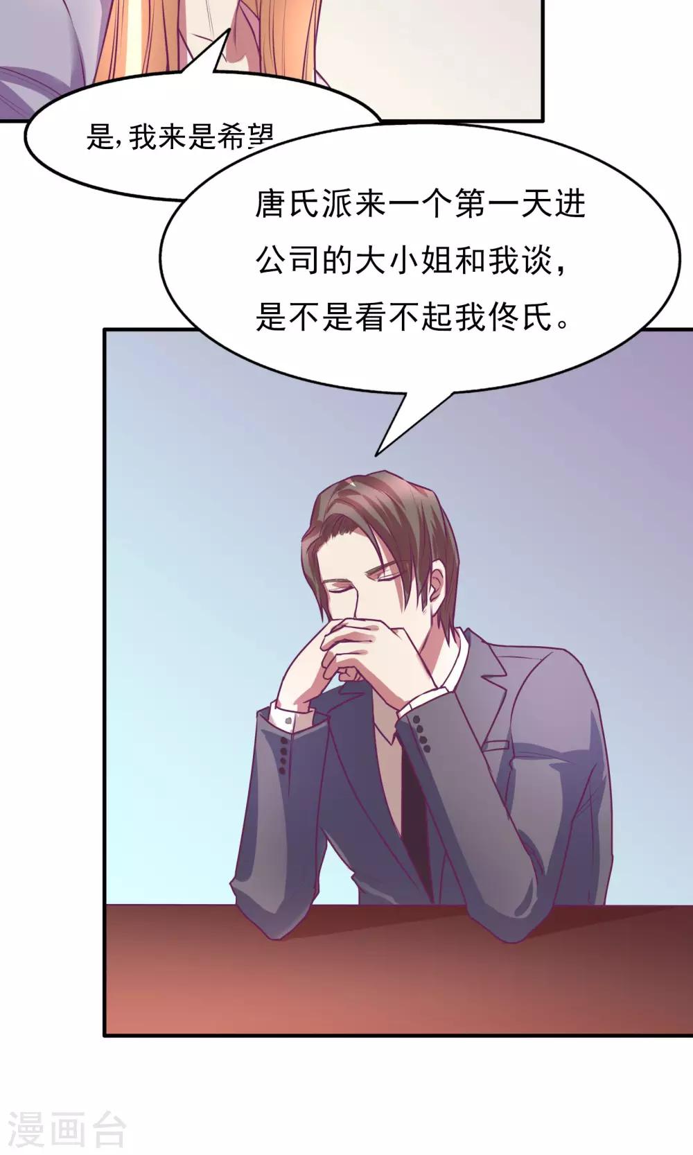 第16话15