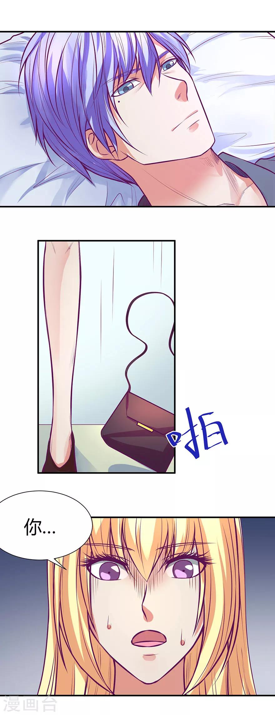 第41话3
