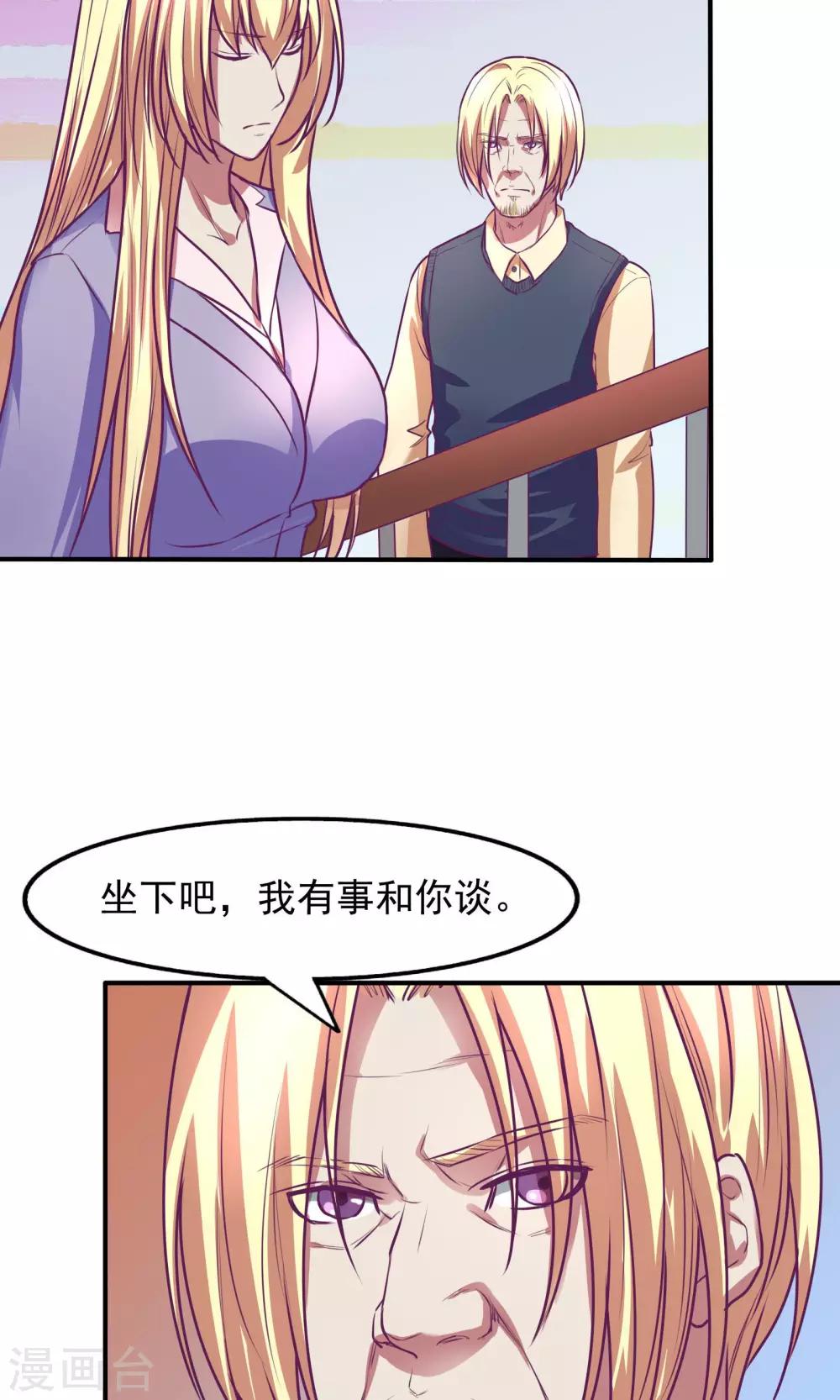 第25话14