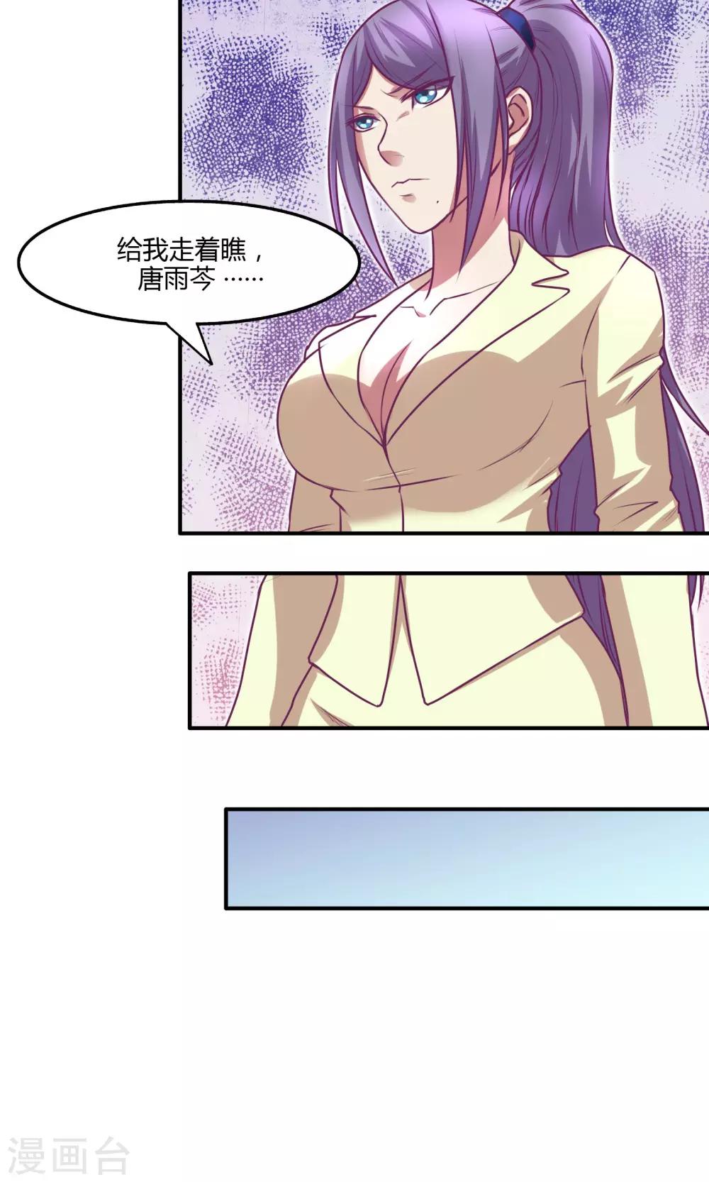 第16话11