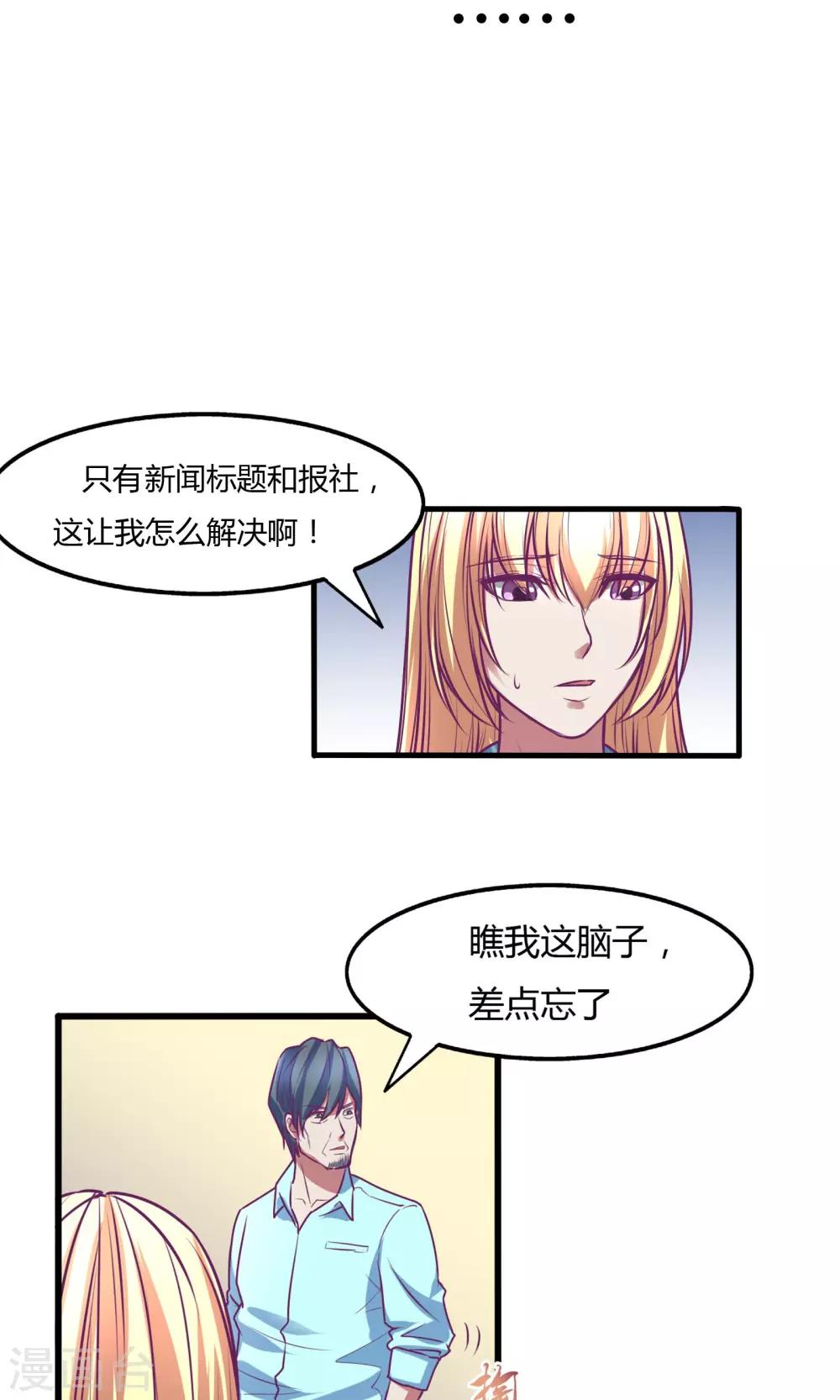 第30话11