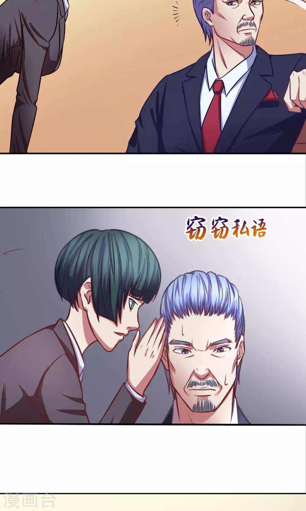 第1话29