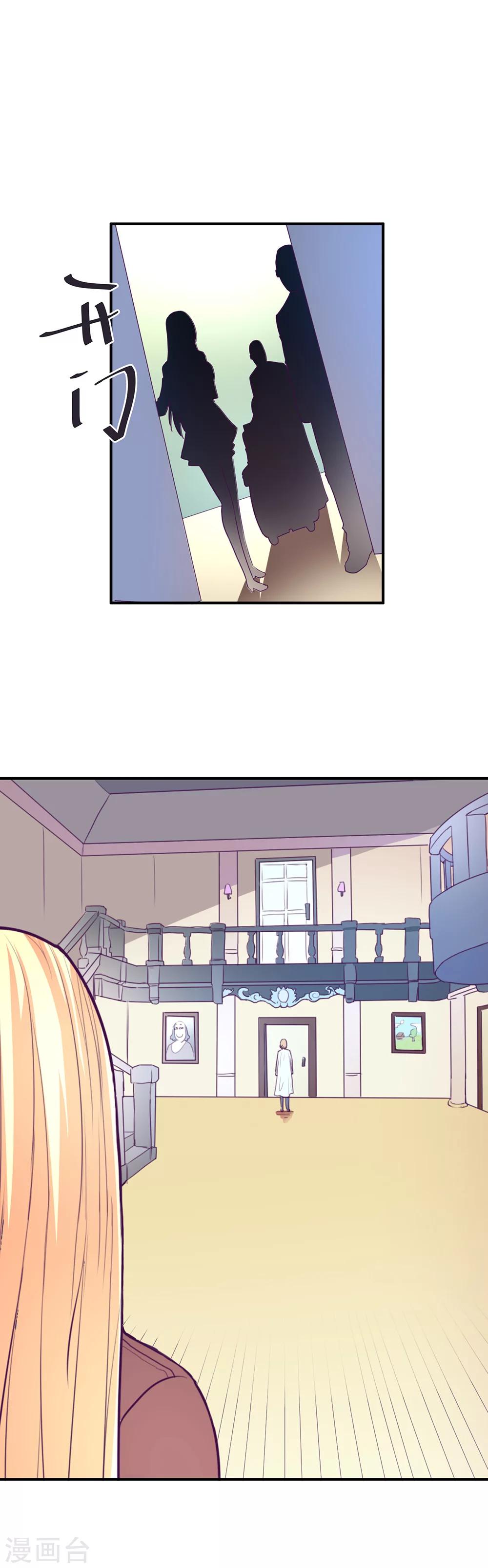 第47话17