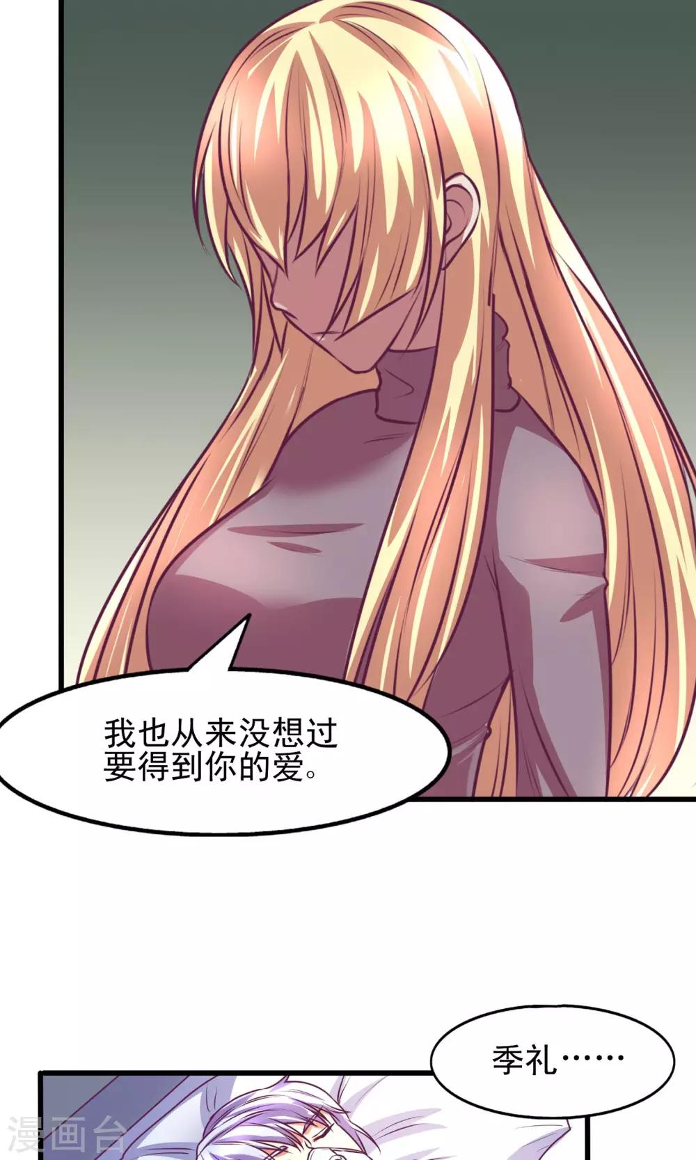 第10话21