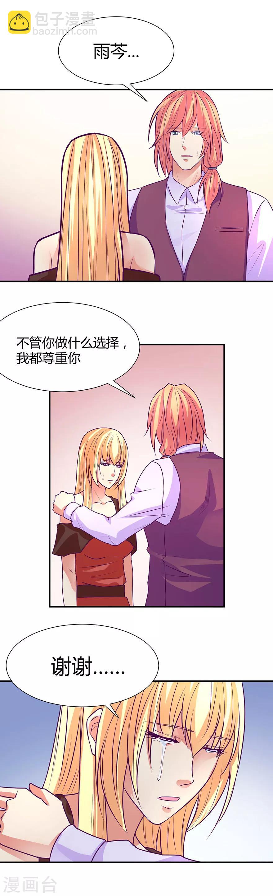 第41话16