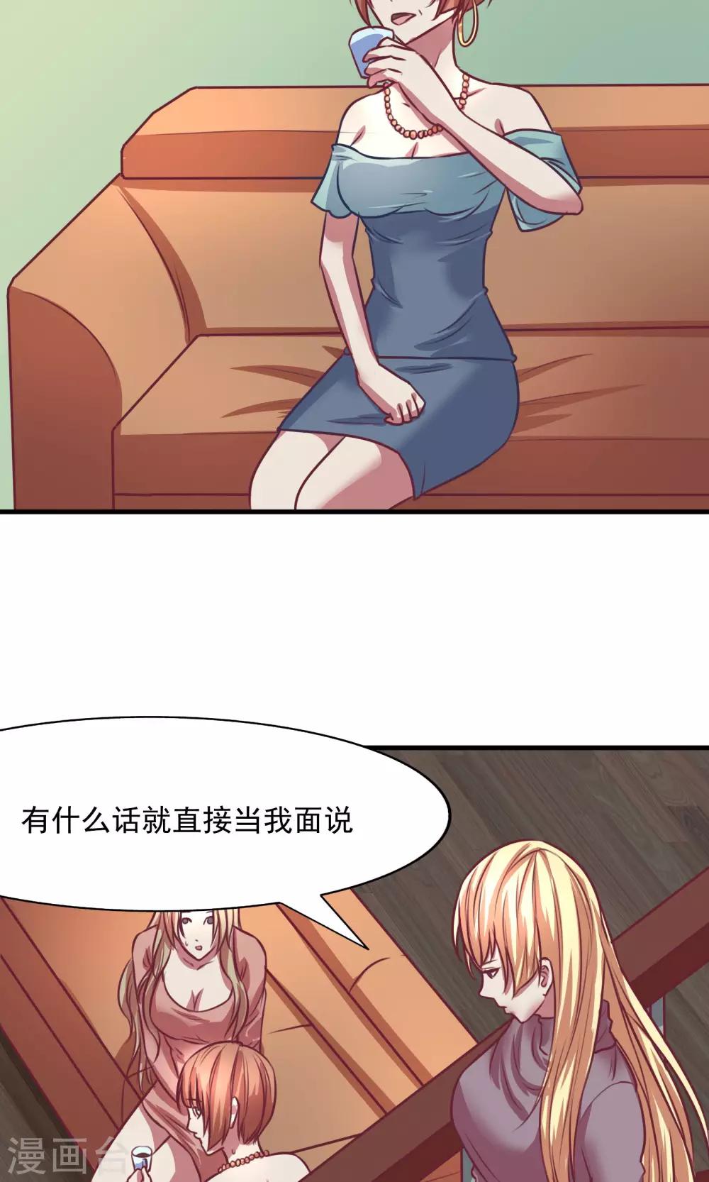 第3话22