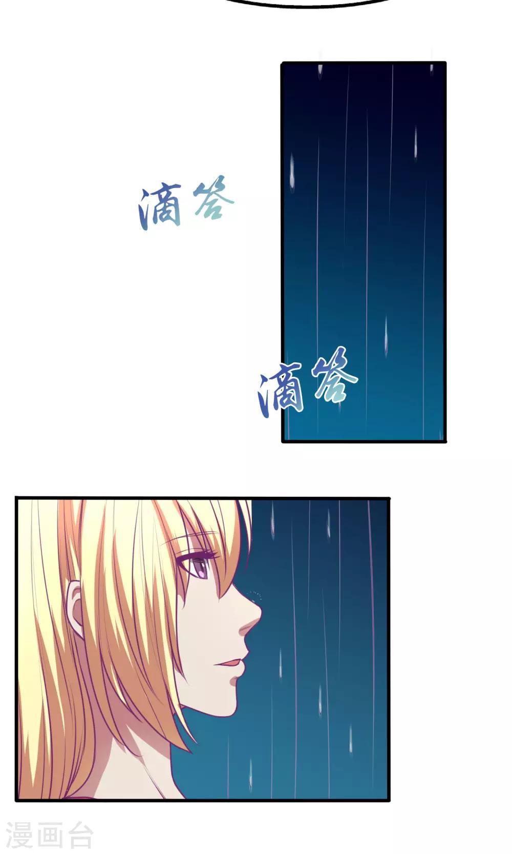第38话9