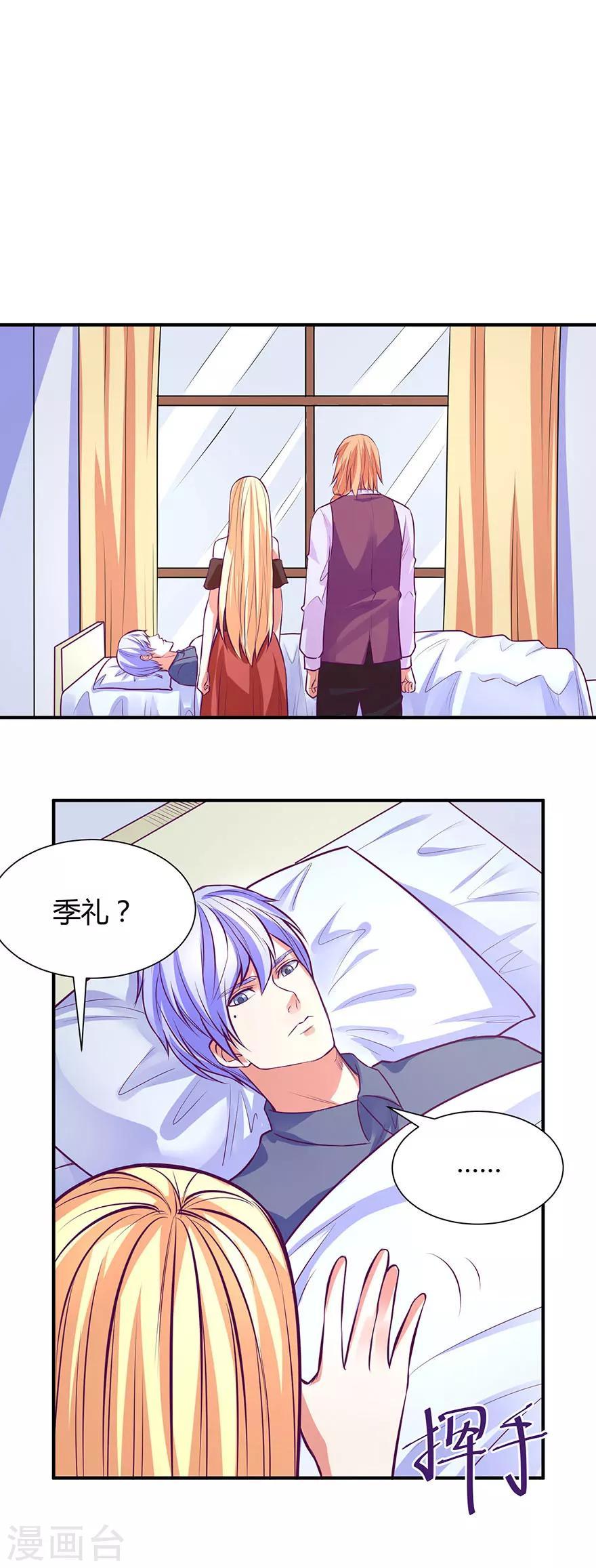 第41话9