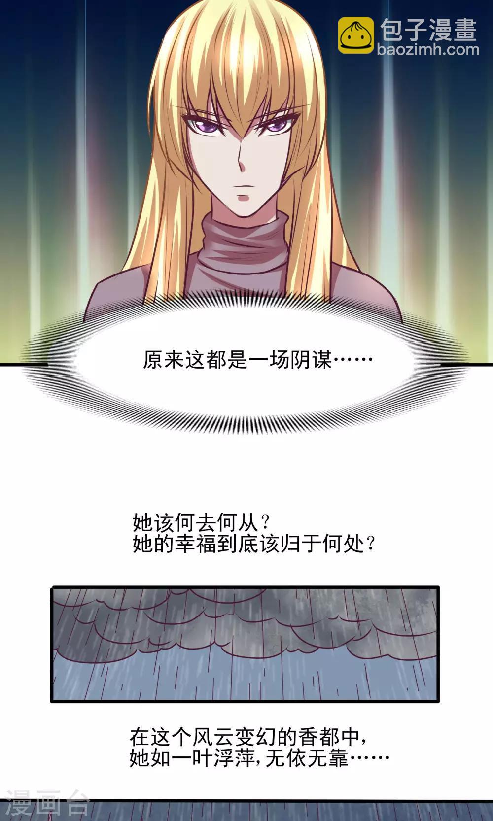 序章18