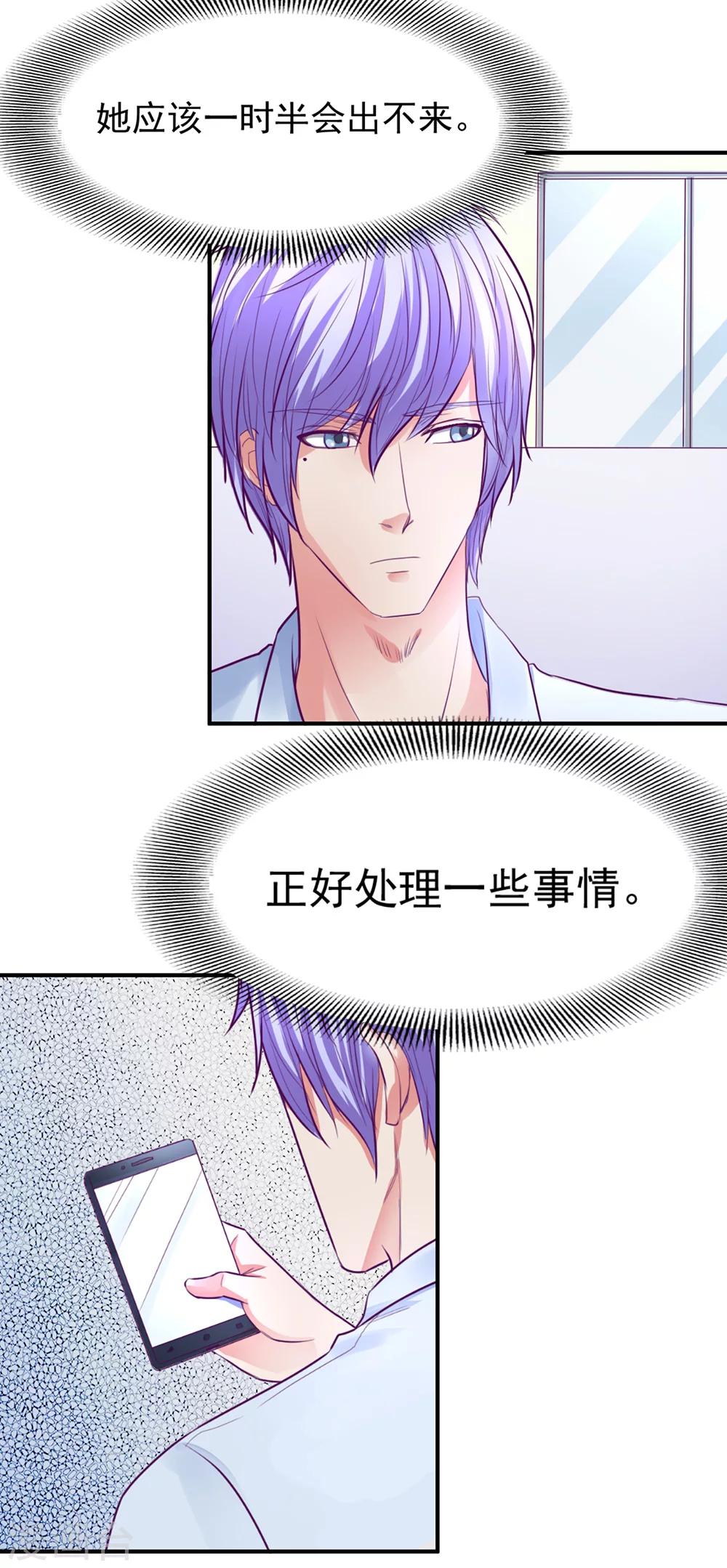 第49话22