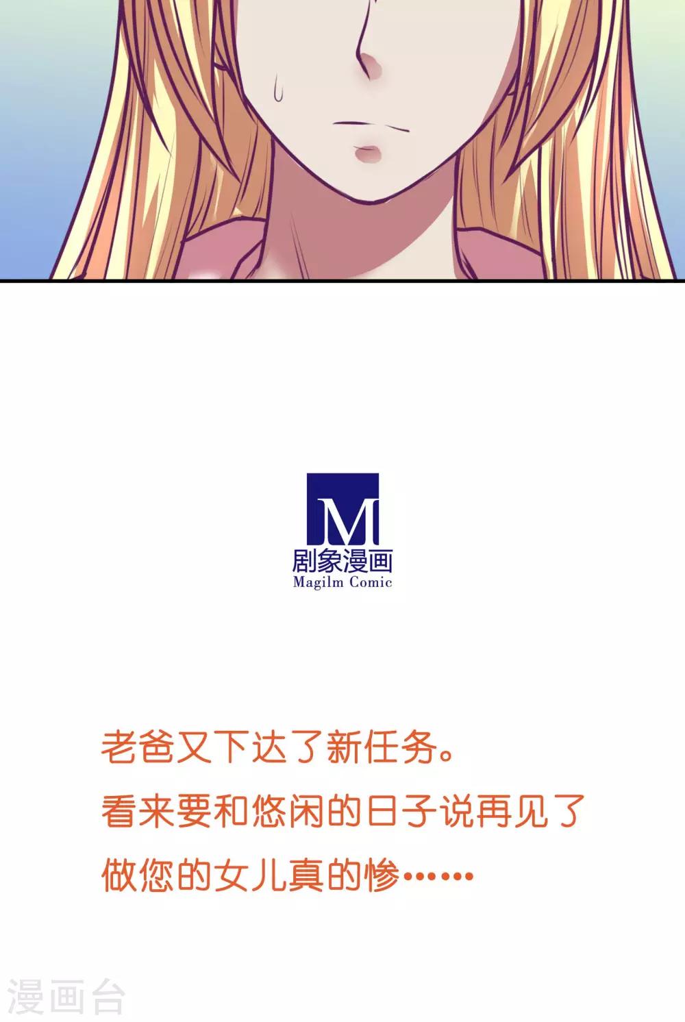 第26话20