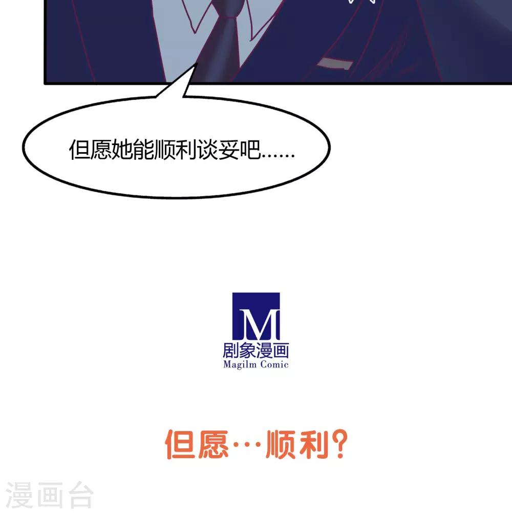 第15话15
