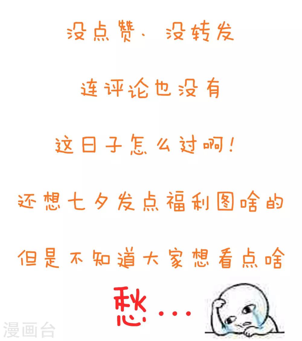 第19话28