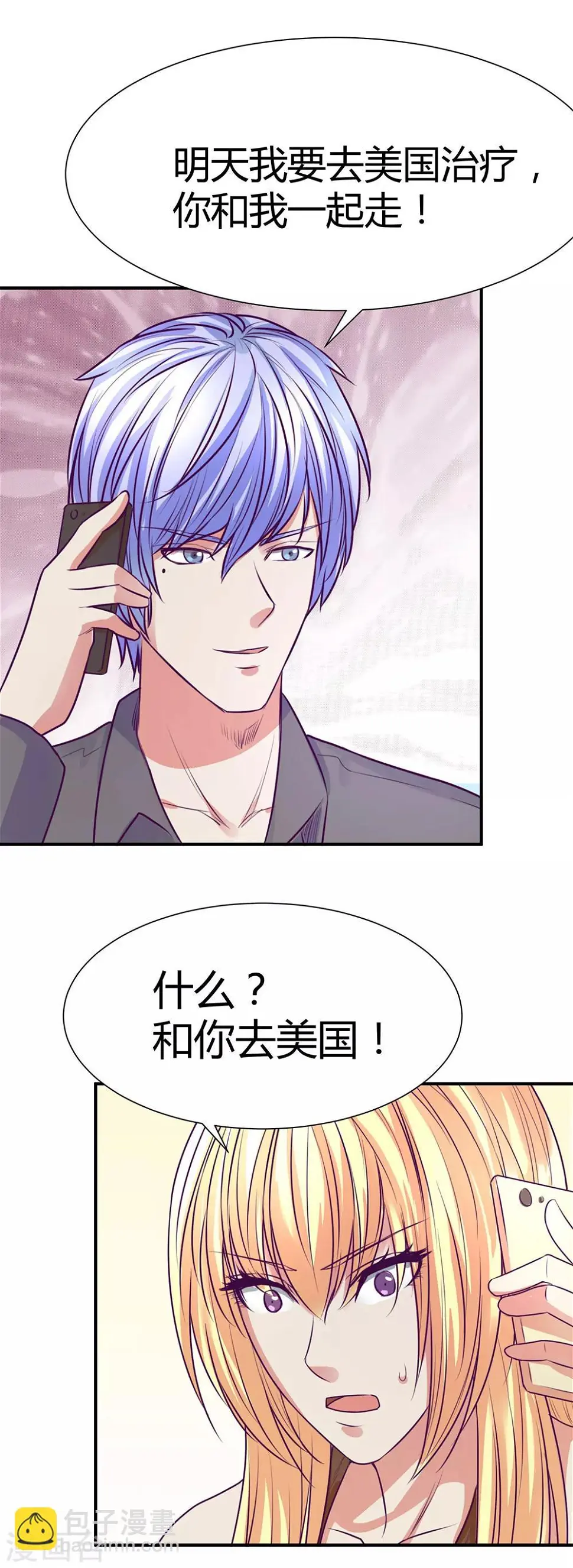 第46话12