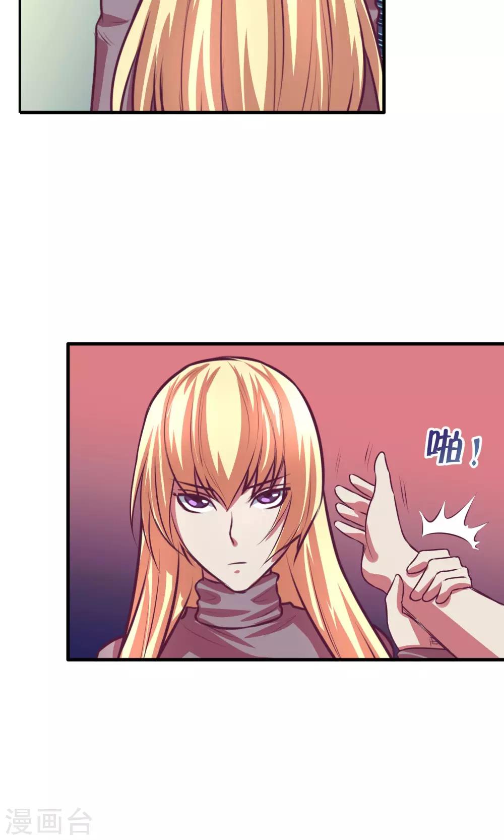 第11话2