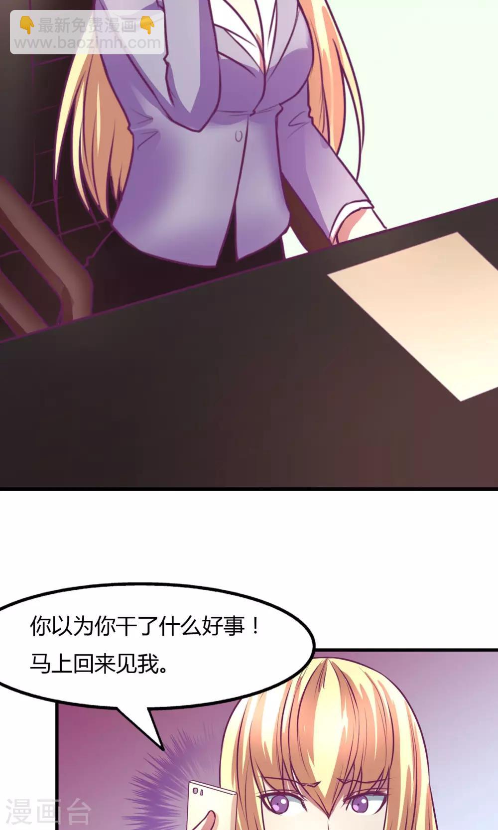 第19话10