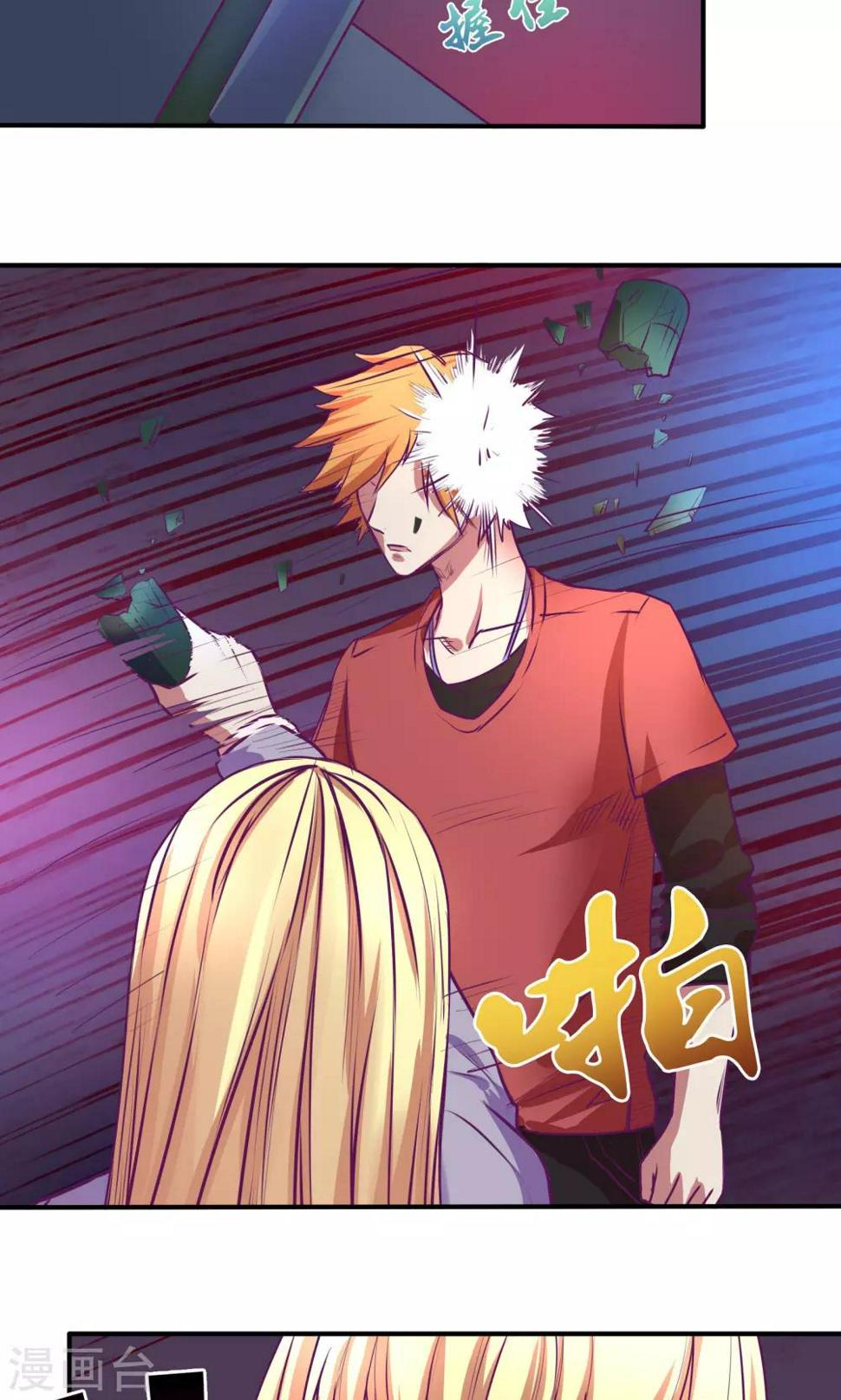 第21话9