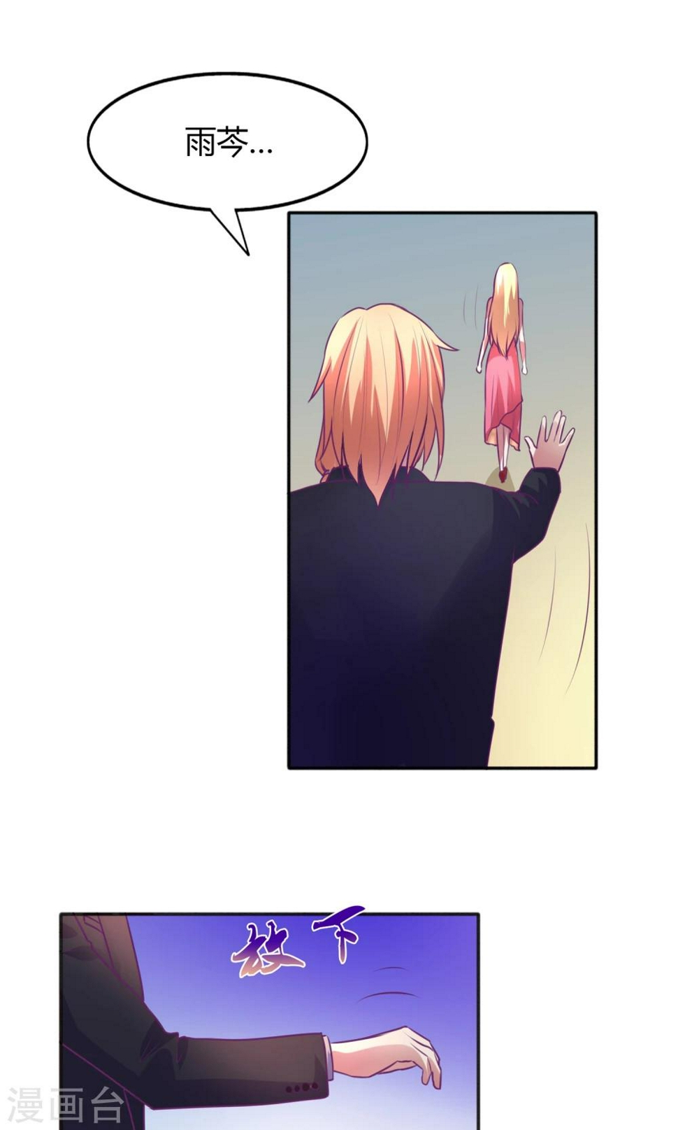 第36话12