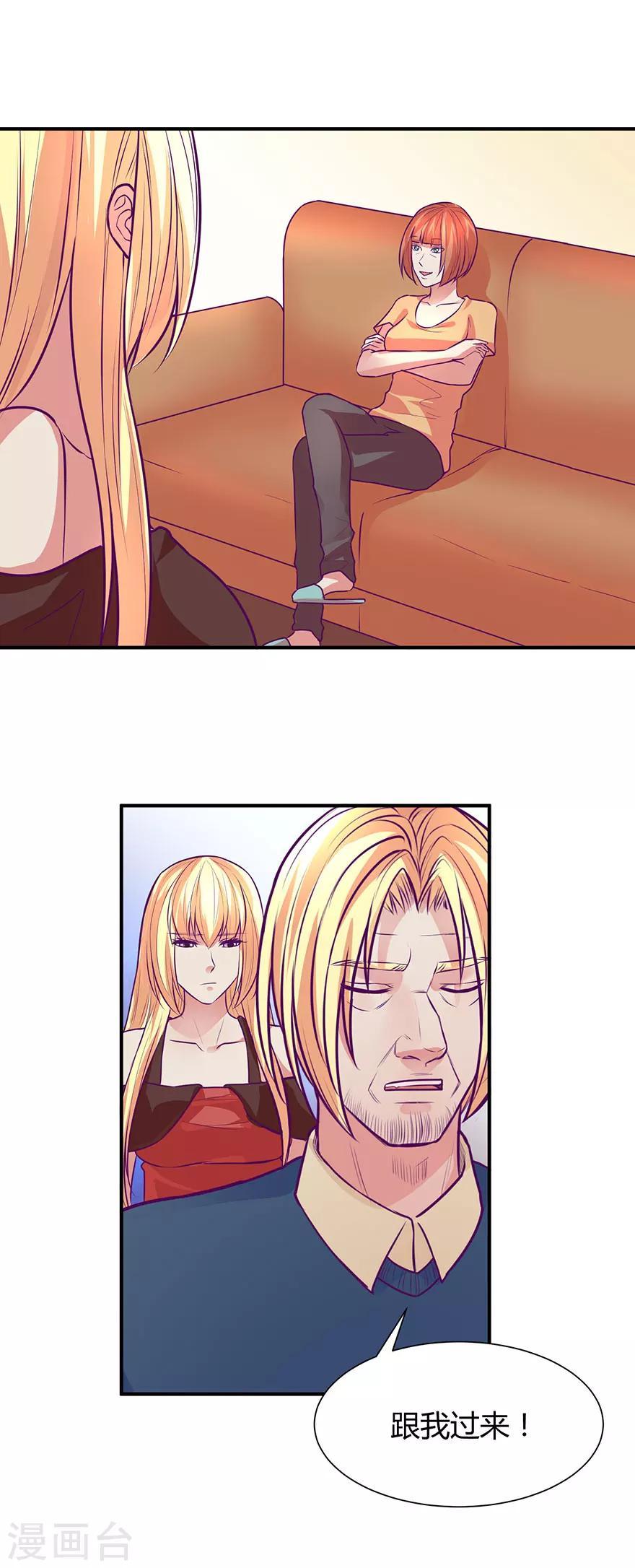 第42话5