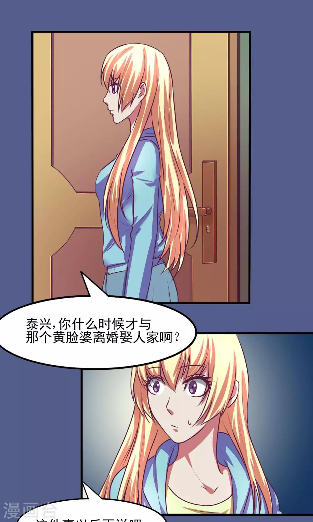 第11话10