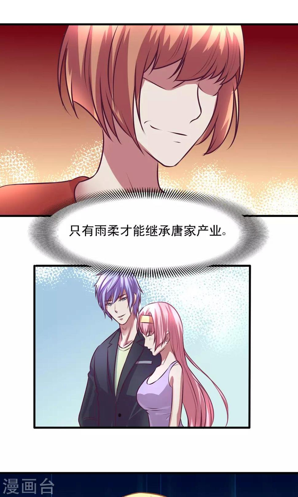 序章17