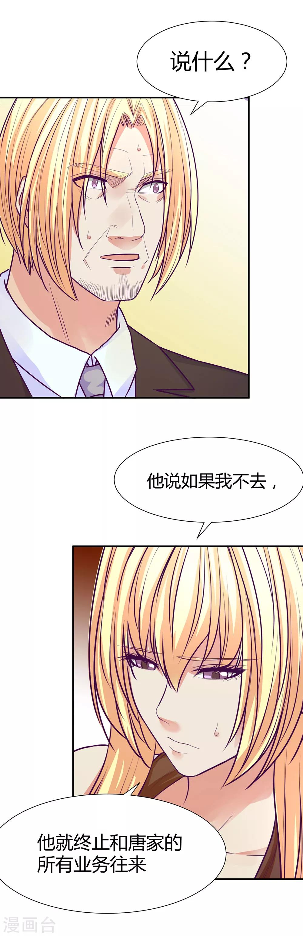第46话18