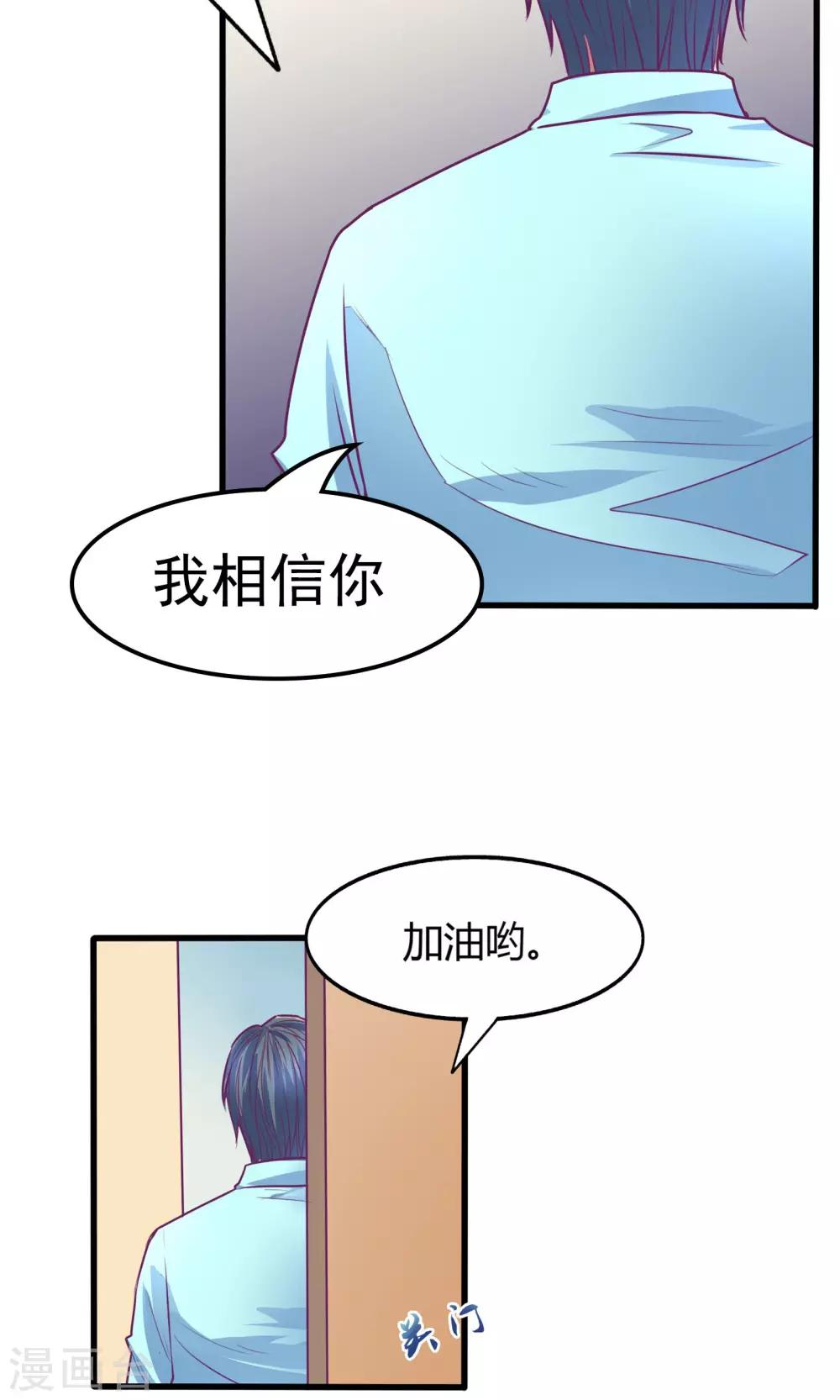 第30话16