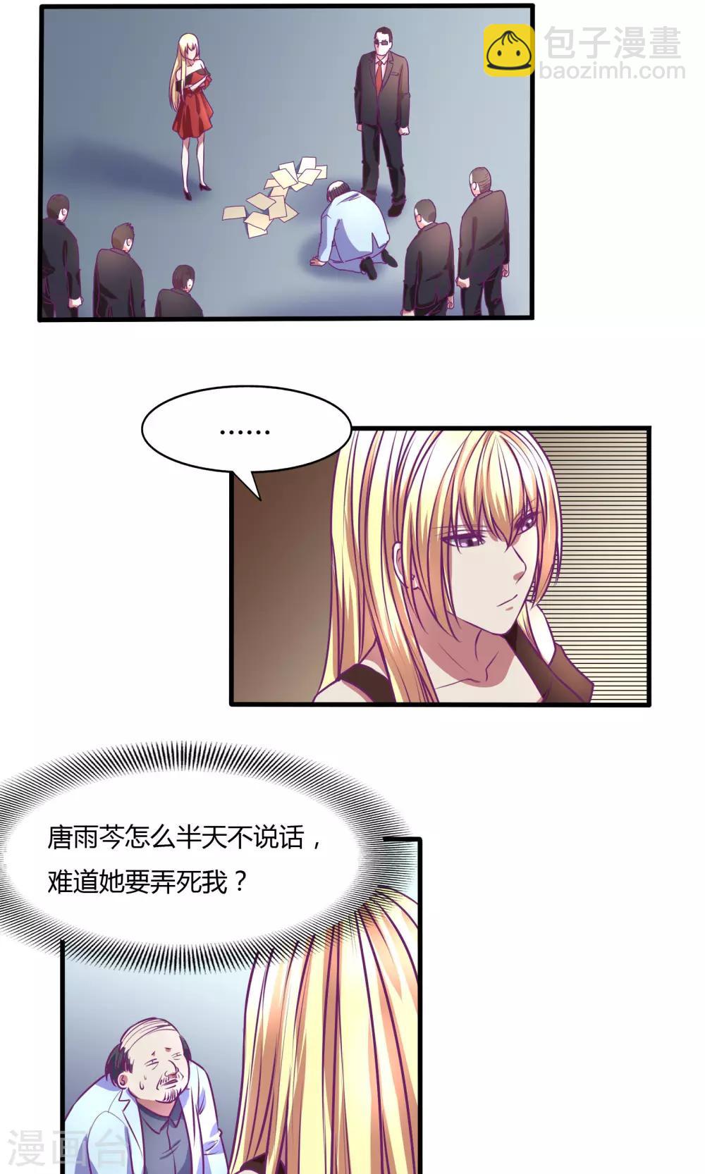 第33话1