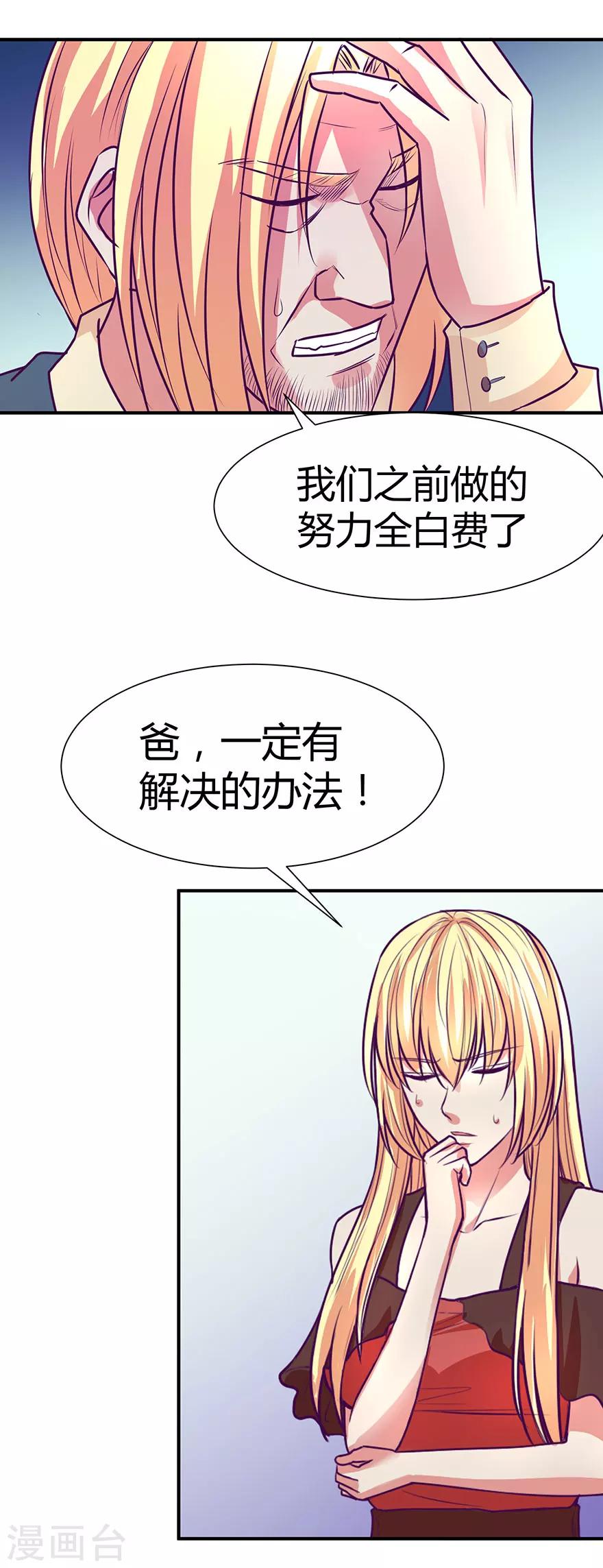 第42话9
